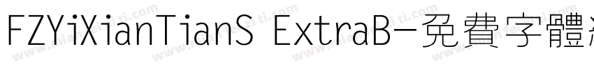 FZYiXianTianS ExtraB字体转换